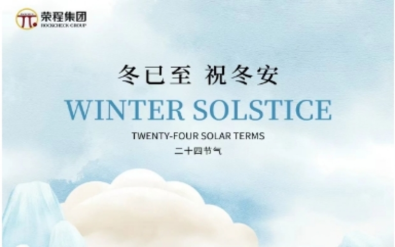 24骨气 X 非遗履历 - 蛋壳承冬意，大漆述时光