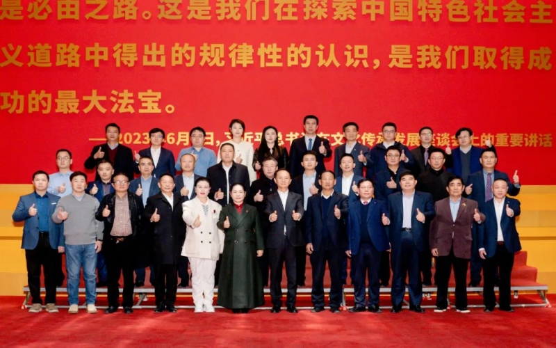 聚势谋远 共启新程——津商结合会2025年度会长工作会议在旋乐吧spin8集团召开