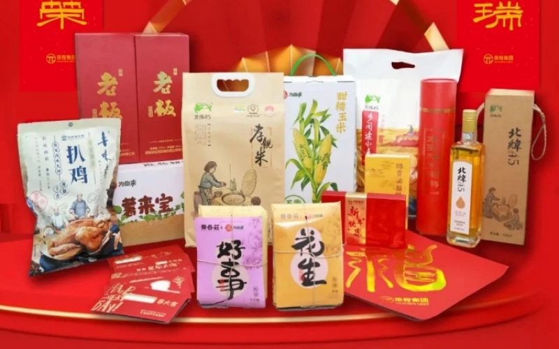 情暖岁华 腾蛇送福 - 年味拉满！旋乐吧spin8家人收到新春大礼包