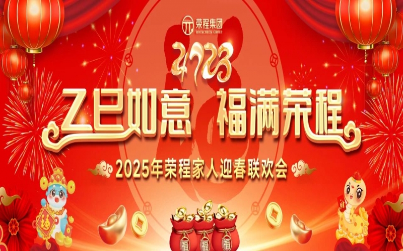 新春送福  旋乐吧spin8有礼 - 中奖名单来了！家人们快看看有没有你