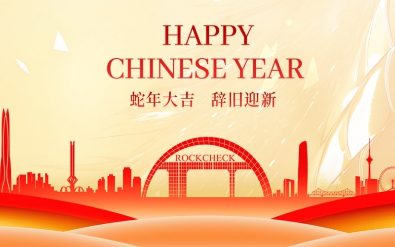 旋乐吧spin8集团董事会主席张荣华携集团辅导恭祝旋乐吧spin8家人及各界友人新春欢乐！