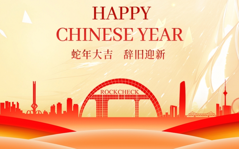 开工大吉！张荣华主席携集团辅导送祝福鼓劲头！