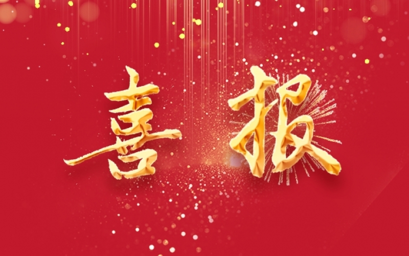 喜报！天津时期影象馆正式获批大中幼学一体化实际育人基地