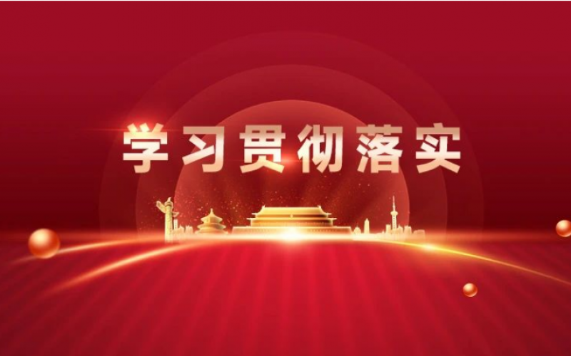 新年新开局｜迅速按下“奋斗键” ，收心归位“启新程”