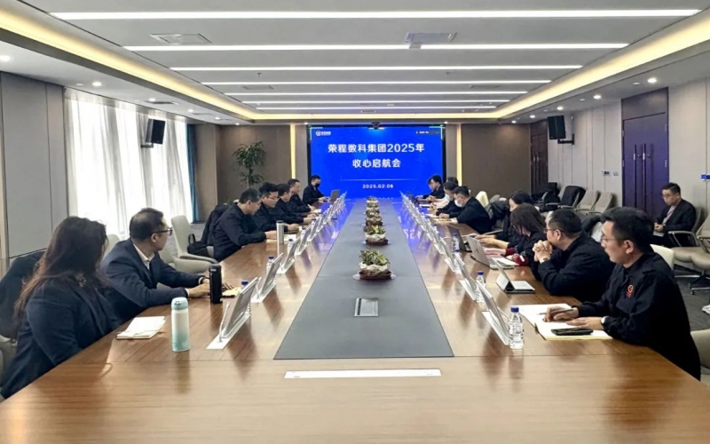 深入共建共联 锁定四大项目 旋乐吧spin8数科“启航”冲刺首季开门红！