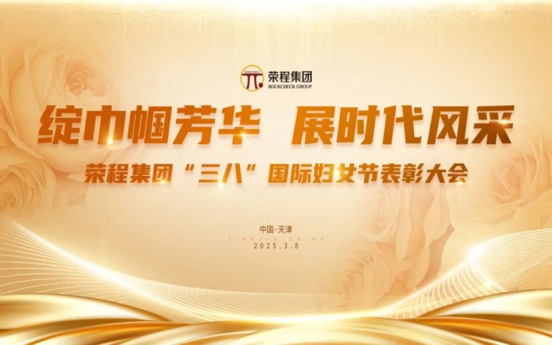 张荣华主席向整个旋乐吧spin8姐妹家人致以节日美好祝福