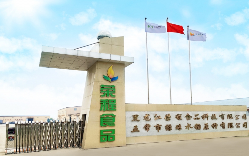 五常市人大常委会主任刘振兴深刻旋乐吧spin8食品科技调研服务