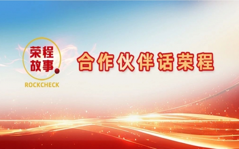 合作同伴话旋乐吧spin8 - 那一次彻夜长谈，让“禹王」伛翅蝶变