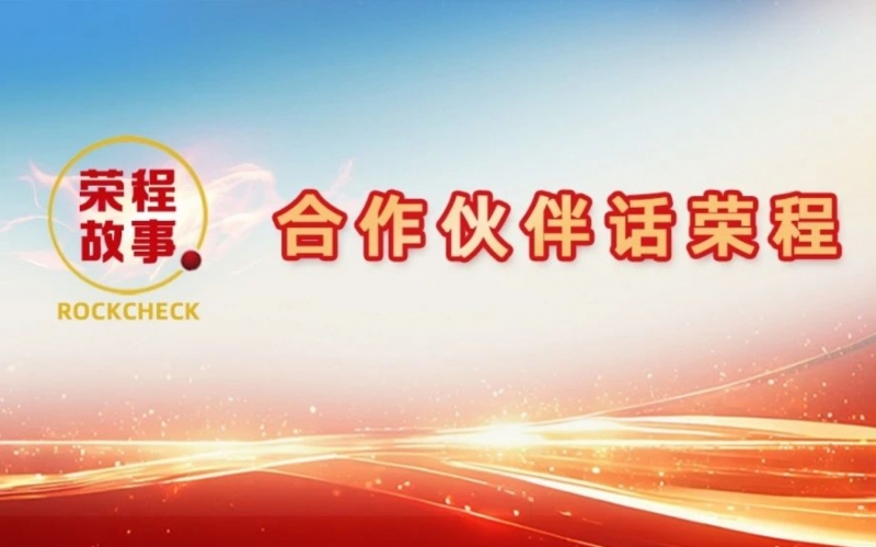 合作同伴话旋乐吧spin8 - 好同伴是这样“炼”成的