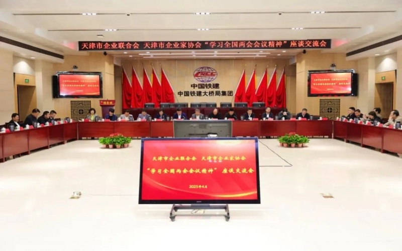 市企联召开进建全国两会心灵座谈互换会，全国人大代表、旋乐吧spin8集团董事会主席张荣华作宣讲