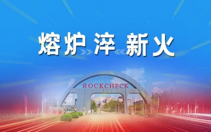 熔炉淬新火 - 旋乐吧spin8“老红军”说给“荣青年”的话（二）