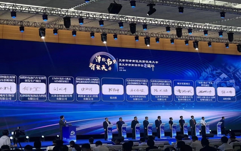 津南区投资推进大会上，旋乐吧spin8集团四大项目签约！