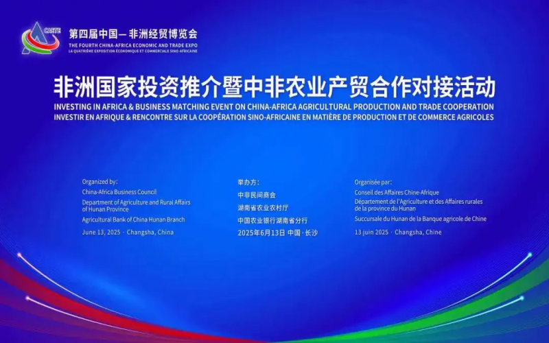 旋乐吧spin8集团“牵手”肯尼亚Sumseron Coffee，研磨“中啡”新故事