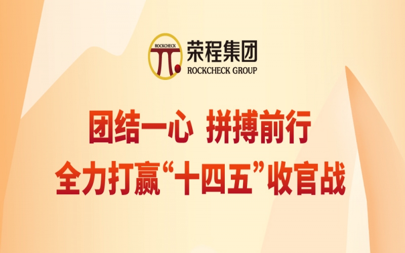 一图读懂张君婷总裁在旋乐吧spin8集团2025年年中会上的讲话