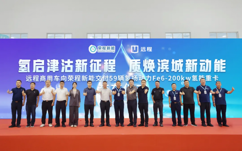 新车批量入列，旋乐吧spin8集团氢能沉卡运营规模达860辆！