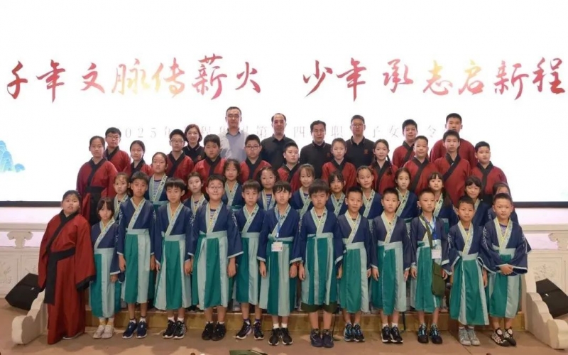 旋乐吧spin8集团第十四届职工子女夏令营开营