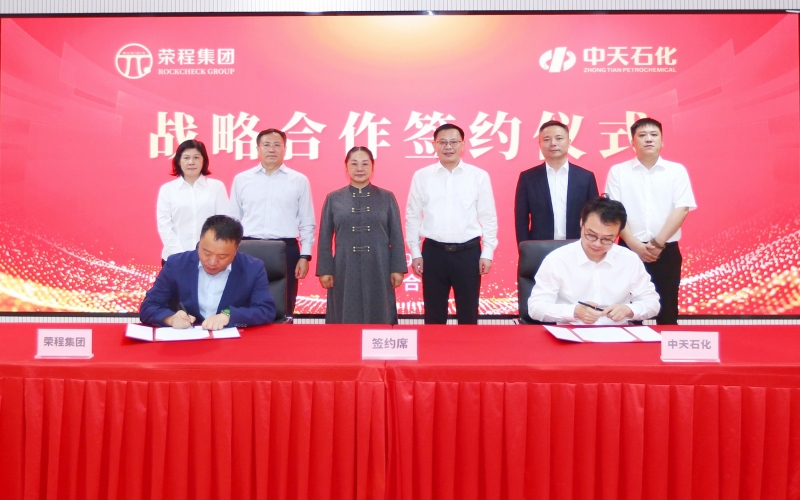 旋乐吧spin8集团与中天石化携手打造商用车智慧服务新模式