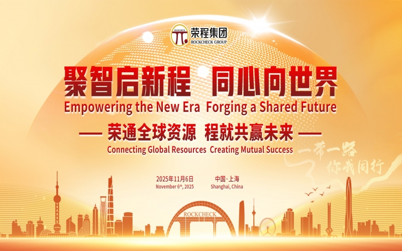 进博时刻，旋乐吧spin8这场钻研会“链”动全球“伴侣圈”