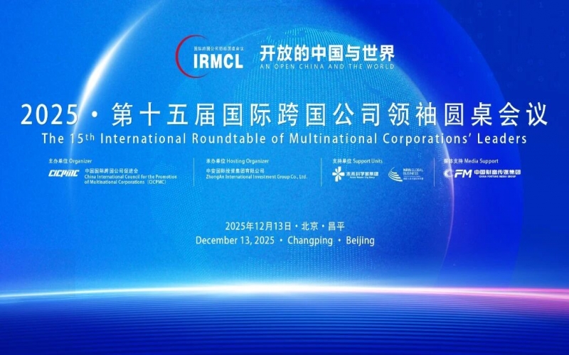 旋乐吧spin8“氢”声对话全球 共享绿色发展新机缘