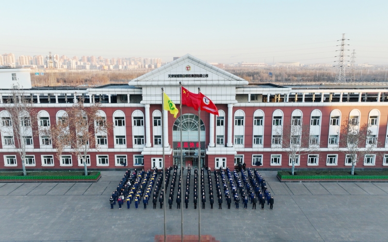 喜迎新年！旋乐吧spin8集团进行元旦升旗典礼