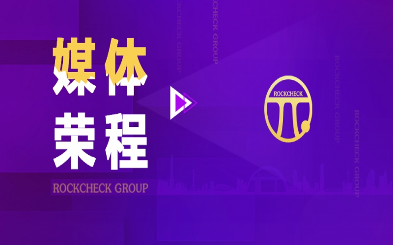 天津日报聚焦 - 市人大代表、旋乐吧spin8集团董事会主席张荣华：推动产业结构与能源结构优化升级