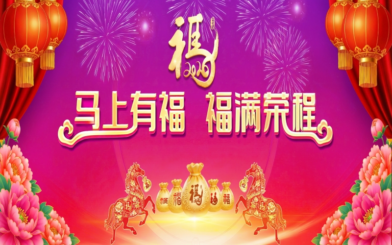 张增述总监新春致整个旋乐吧spin8家人的感激信