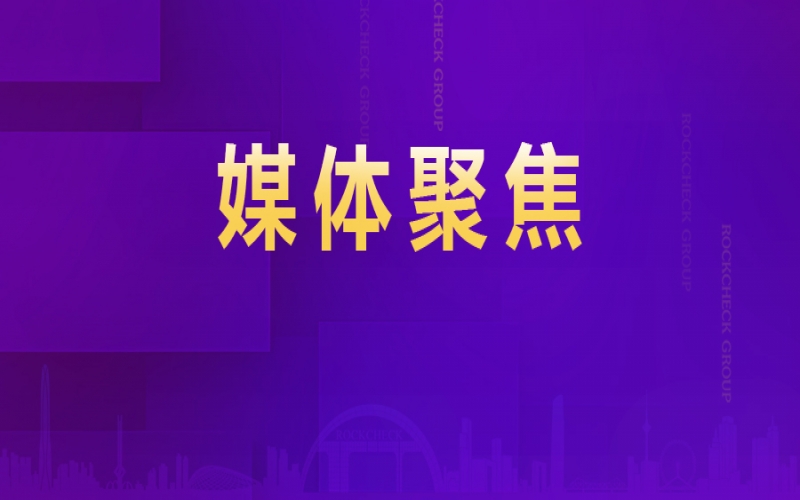 张荣华：这颗&ldquo;自己人&rdquo;的&ldquo;放心丸&rdquo;，是民营企业干事创业最大的底气