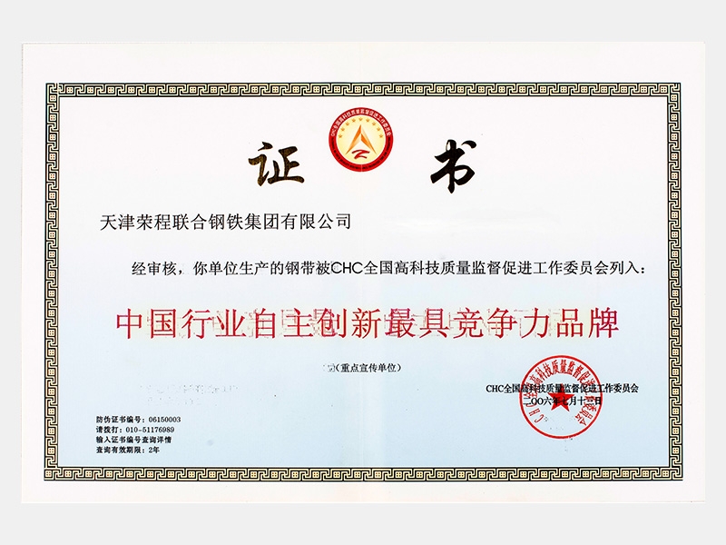 2006年-天津旋乐吧spin8-第3页