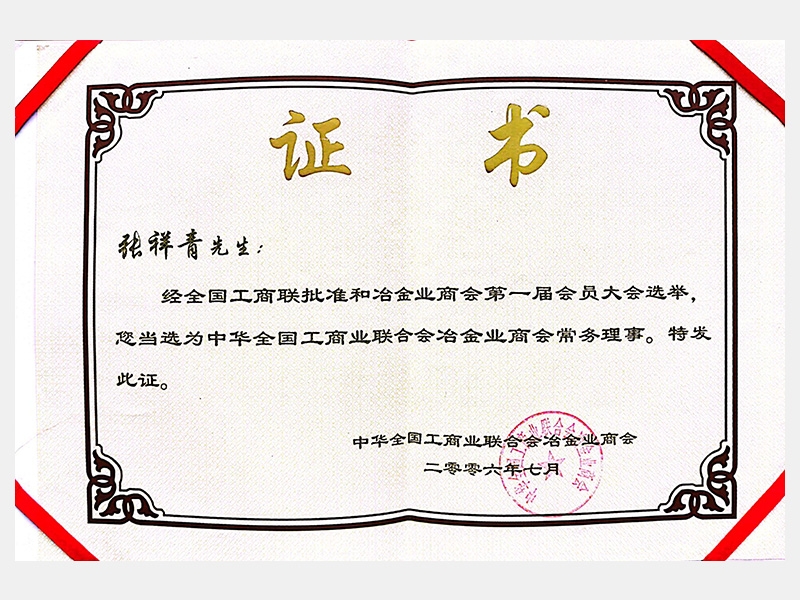 旋乐吧spin8荣誉-天津旋乐吧spin8-第5页