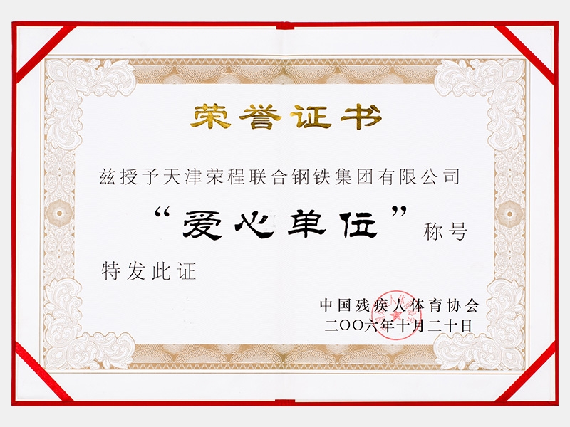 旋乐吧spin8荣誉-天津旋乐吧spin8-第7页