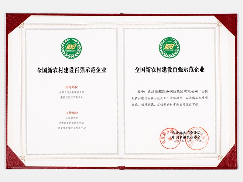 旋乐吧spin8荣誉-天津旋乐吧spin8-第7页