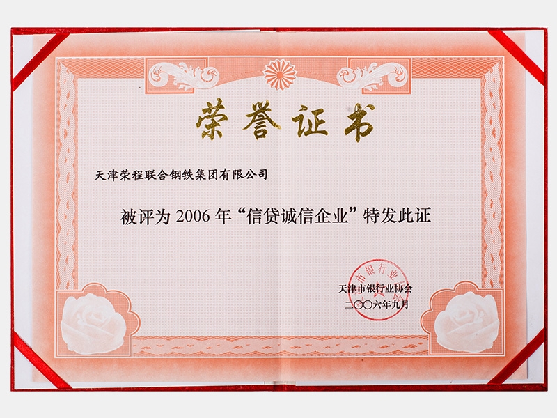 旋乐吧spin8荣誉-天津旋乐吧spin8-第6页