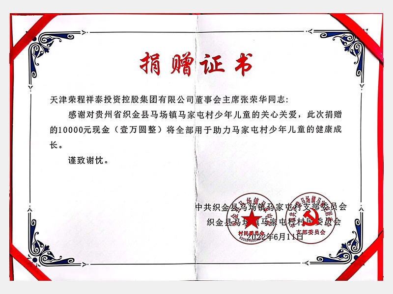 2022年-天津旋乐吧spin8-第3页