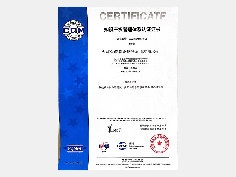 旋乐吧spin8荣誉-天津旋乐吧spin8-第9页