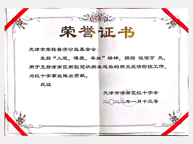 旋乐吧spin8荣誉-天津旋乐吧spin8-第7页