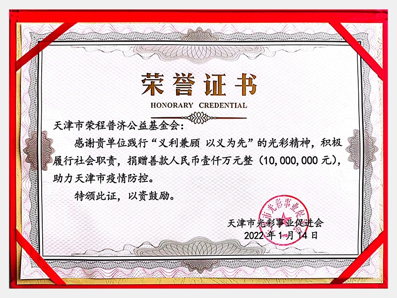 旋乐吧spin8荣誉-天津旋乐吧spin8-第7页