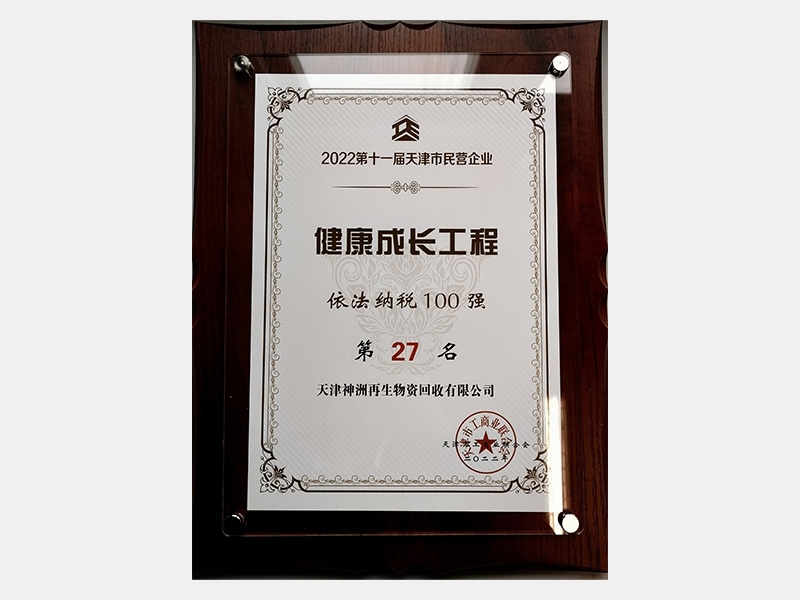 旋乐吧spin8荣誉-天津旋乐吧spin8-第39页