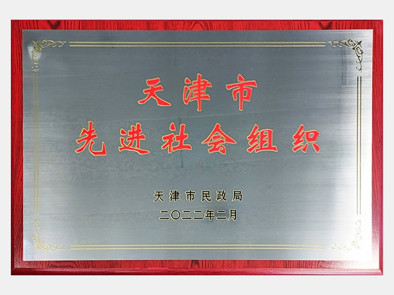 2022年-天津旋乐吧spin8-第6页