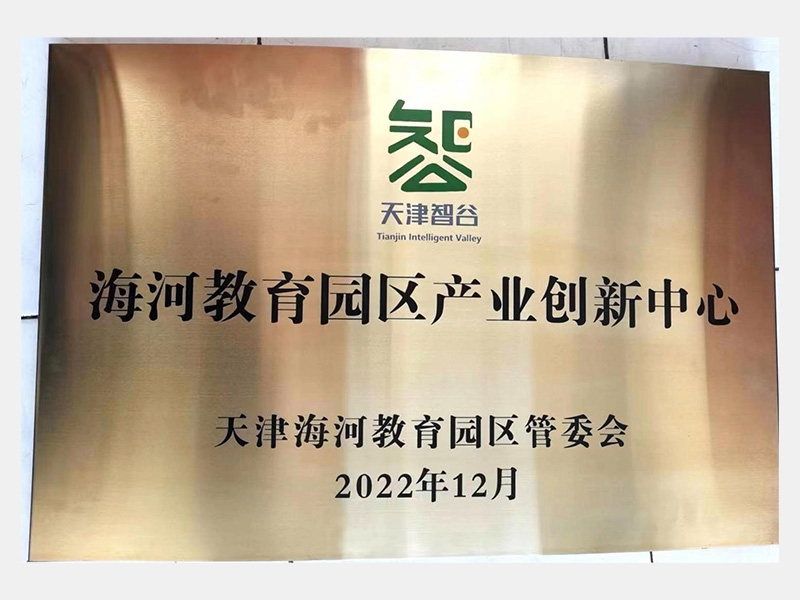 2022年-天津旋乐吧spin8-第6页