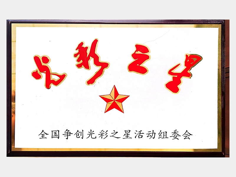 2022年-天津旋乐吧spin8-第5页