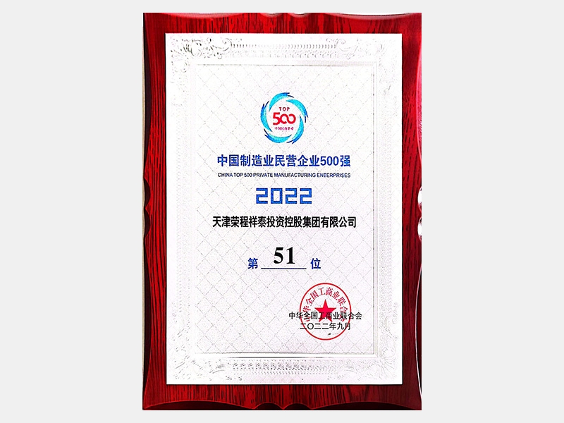 旋乐吧spin8荣誉-天津旋乐吧spin8-第37页