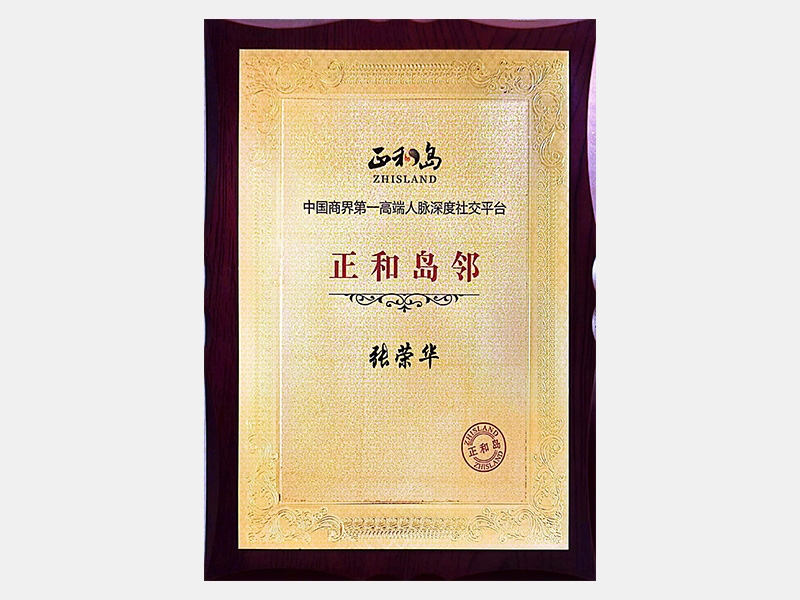 旋乐吧spin8荣誉-天津旋乐吧spin8-第37页