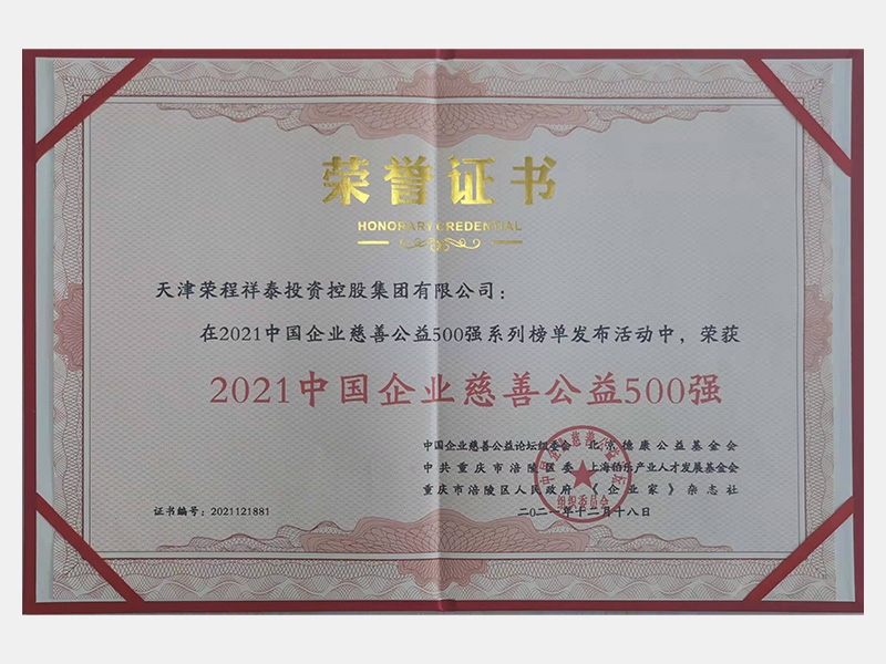 2021年-天津旋乐吧spin8-第7页