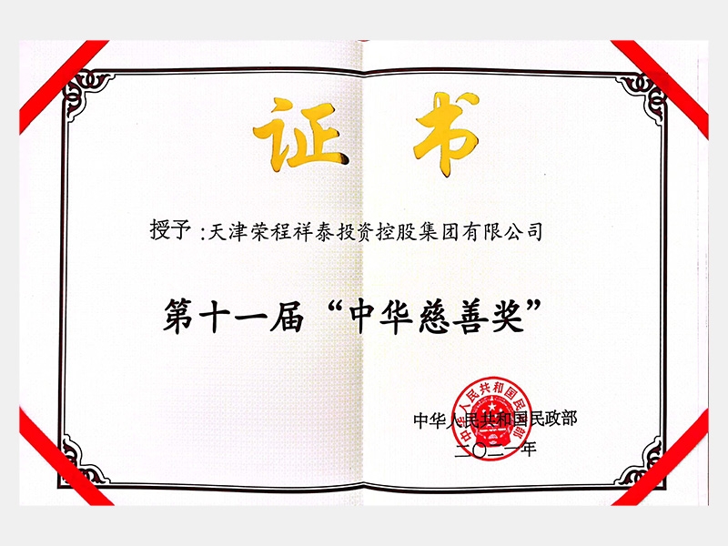 2021年-天津旋乐吧spin8-第7页