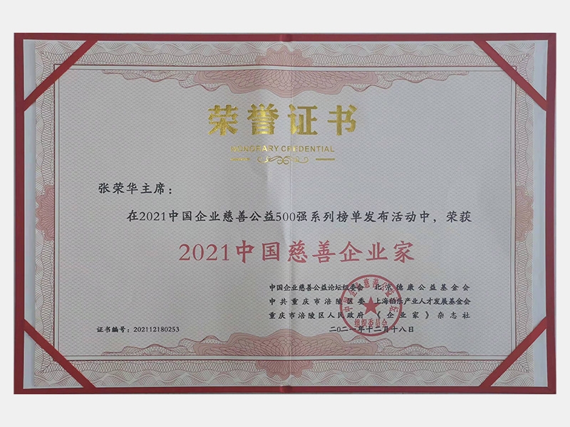 2021年-天津旋乐吧spin8-第7页