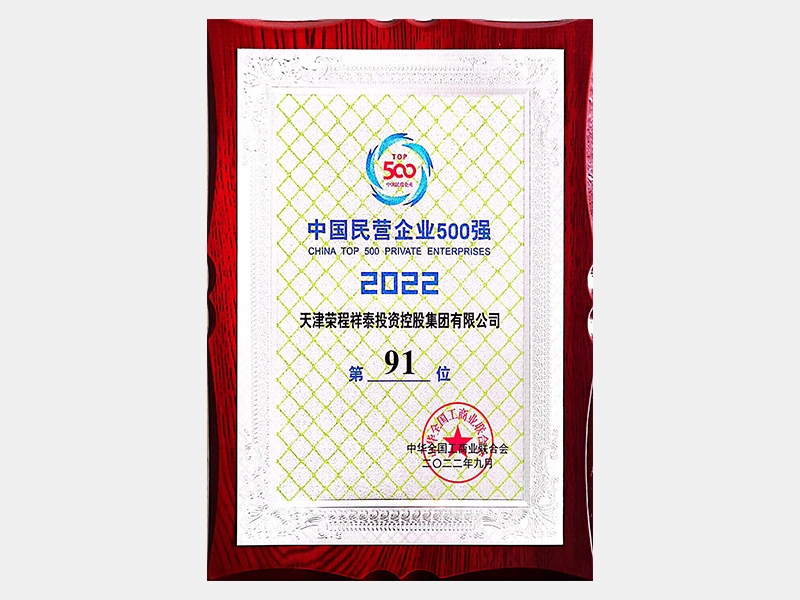 旋乐吧spin8荣誉-天津旋乐吧spin8-第37页