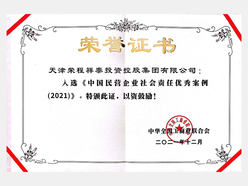 2021年-天津旋乐吧spin8-第7页