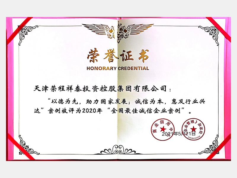 2021年-天津旋乐吧spin8-第7页