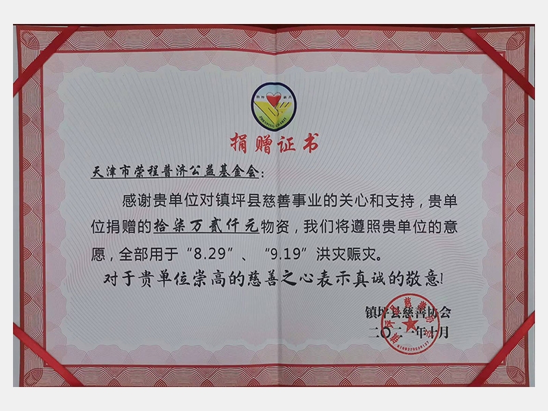 2021年-天津旋乐吧spin8-第6页