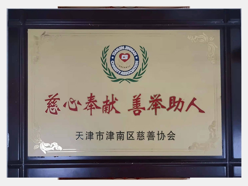 2021年-天津旋乐吧spin8-第5页